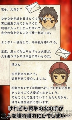 昭和菓子屋物语