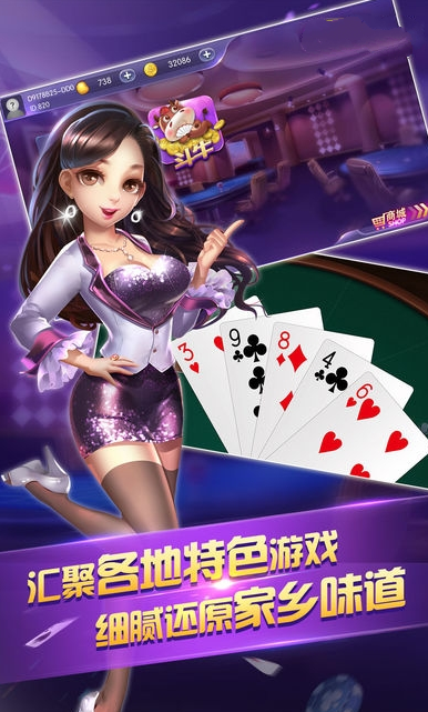 神赚棋牌官方网站老版本