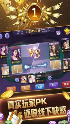 神赚棋牌官网版app手机最新版