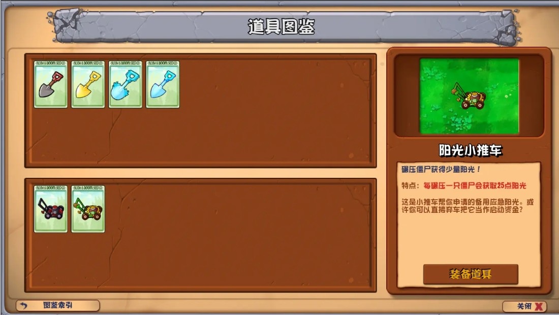 植物大战僵尸杂交版重制版0.3