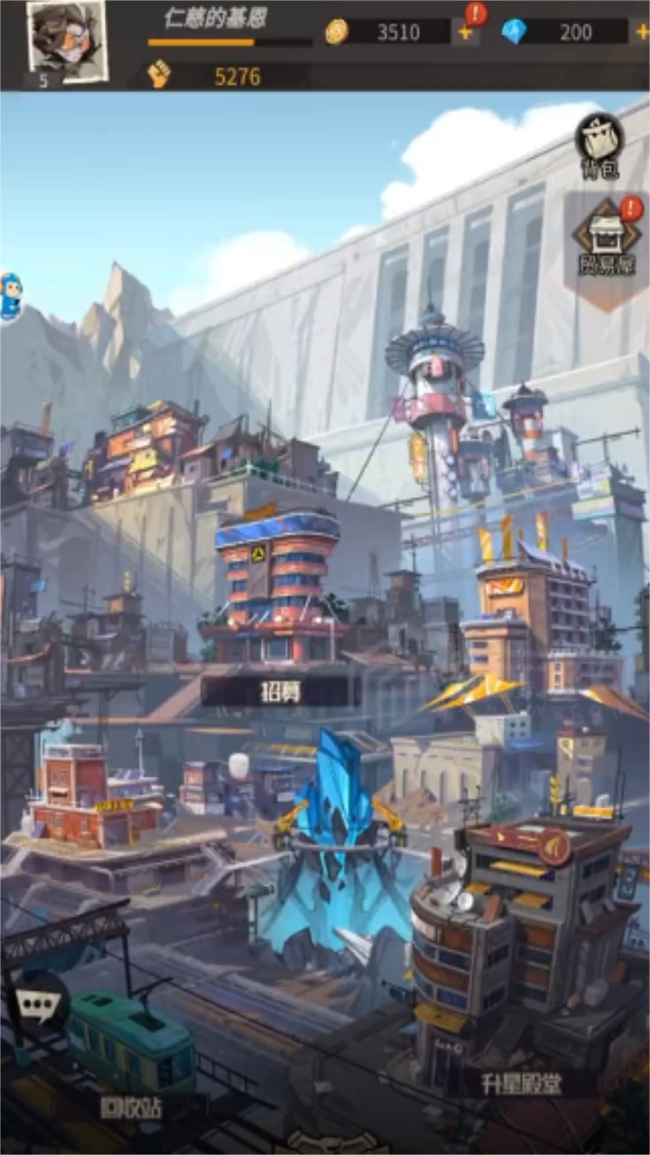 旧日支配者罪恶之城