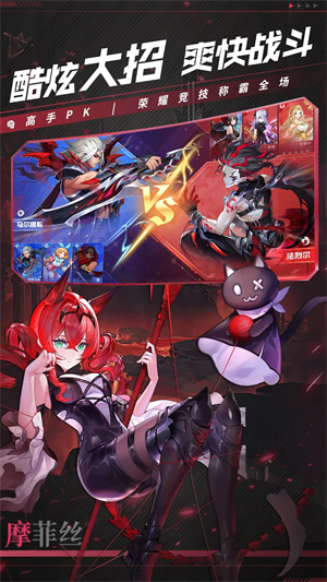 幻世与冒险2024最新版