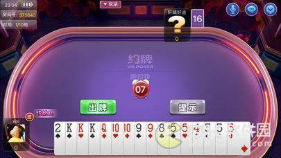 免费金币森林舞会单机版