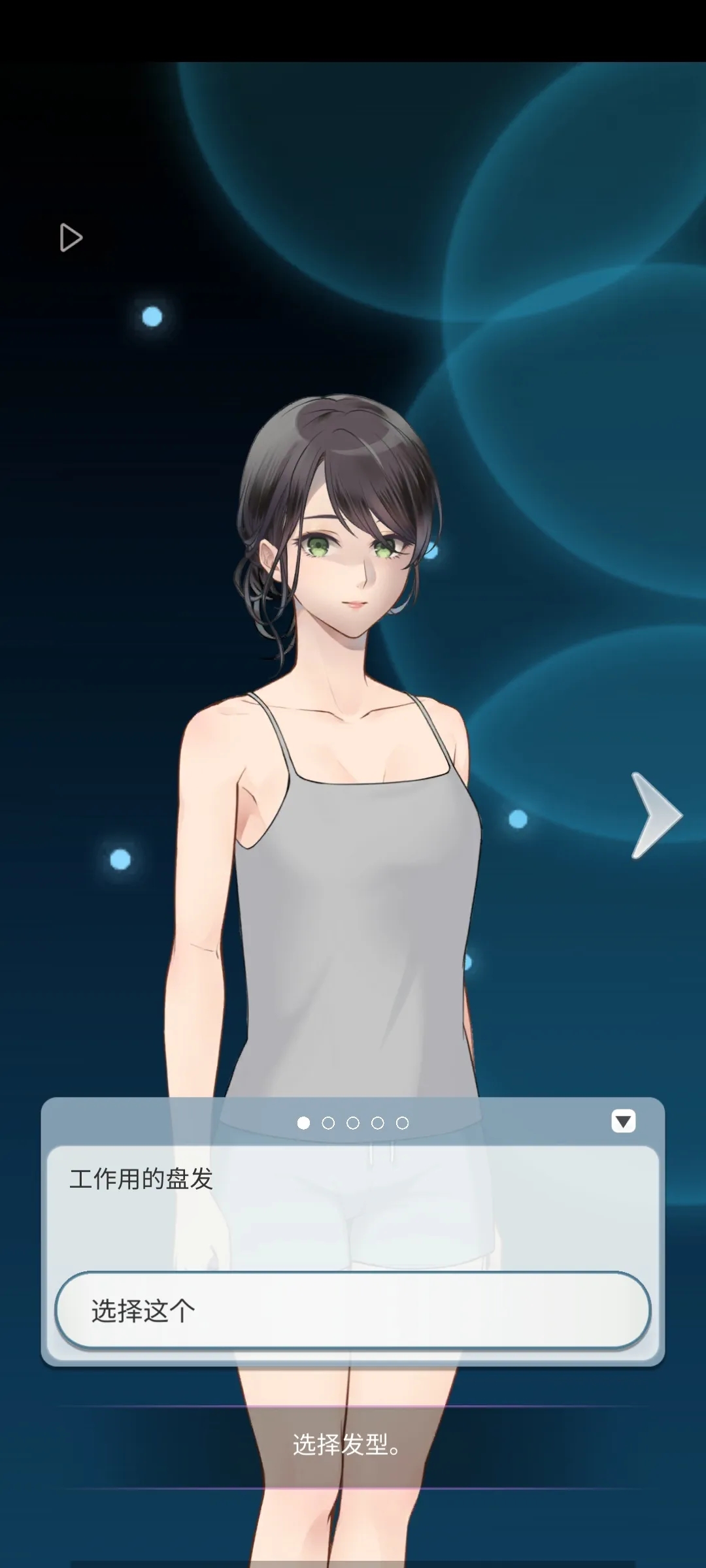 灵魂收购2中文无限钻石