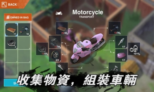 地球末日生存少女z安卓中文版