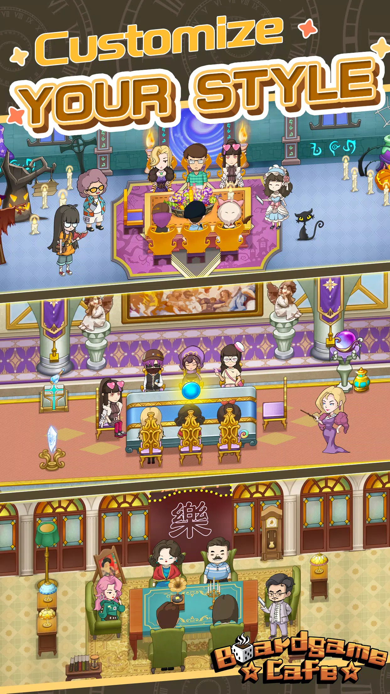 开张我的桌游店(Boardgame Cafe)