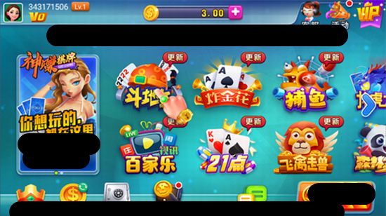 神赚棋牌正版2024官网版