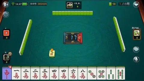 微友麻将最新版本