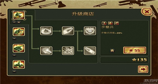 玩具塔防1(Toy Defense)