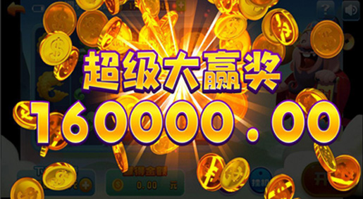 森林舞会电玩城正版免费安装