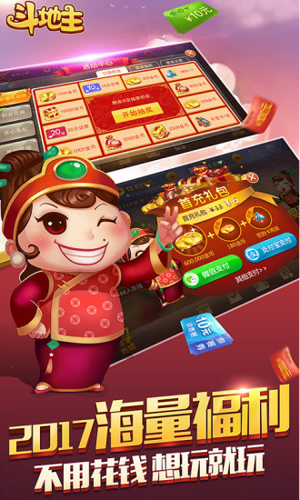 badam斗地主uygurqa找钱 badam斗地主uygurqa找钱