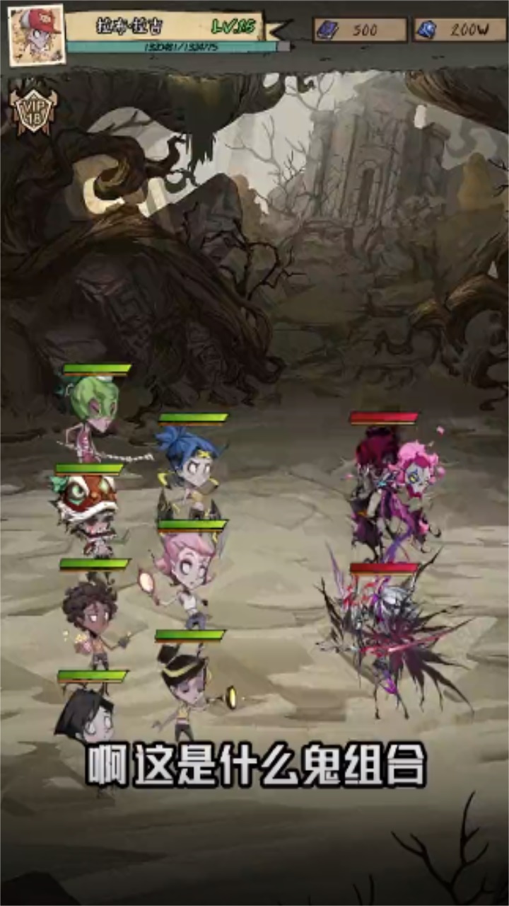 旧日支配者罪恶之城