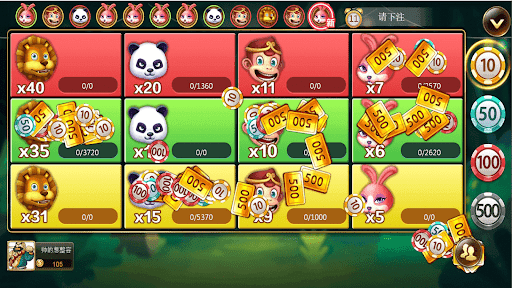 46倍狮子森林舞会免费版