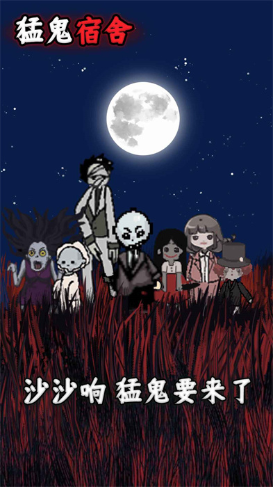 躺平发育无限金币