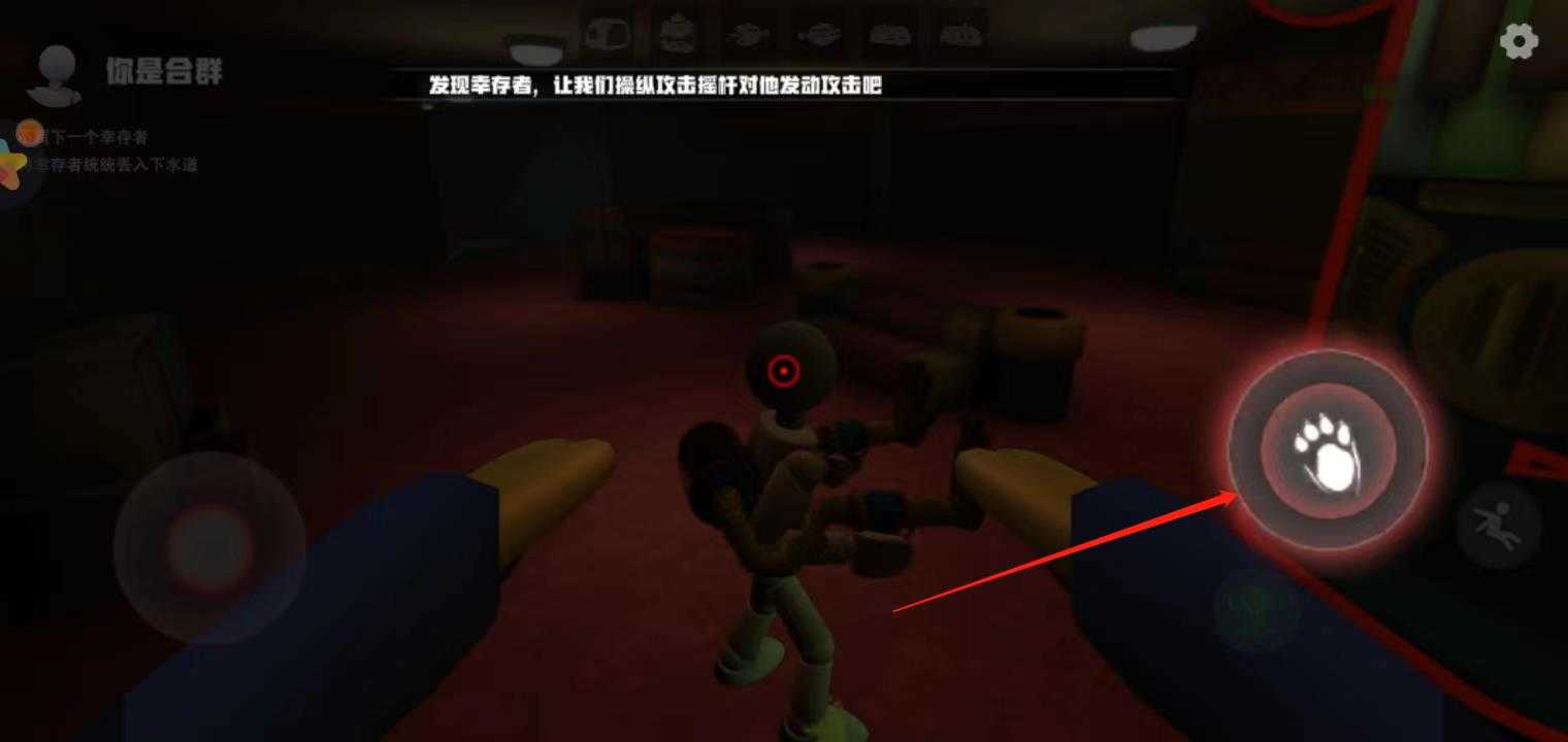 欢乐时光计划多人联机版手游游戏攻略7