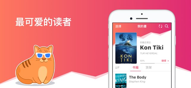 eboox阅览器