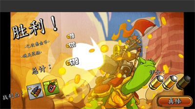 超级装甲战龟中文版(Shellrazer)