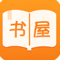 御书屋app最新版