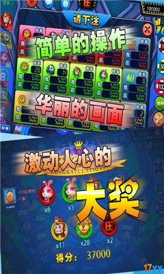 森林舞会老虎机单机版免费