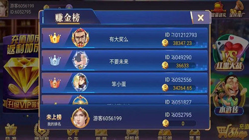 神赚棋牌官方正规版