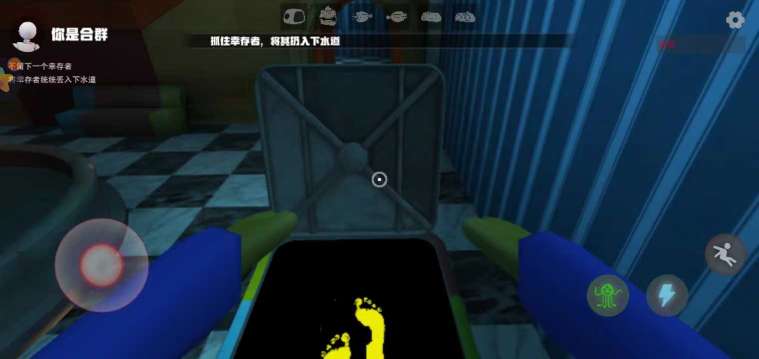 欢乐时光计划多人联机版手游游戏攻略8