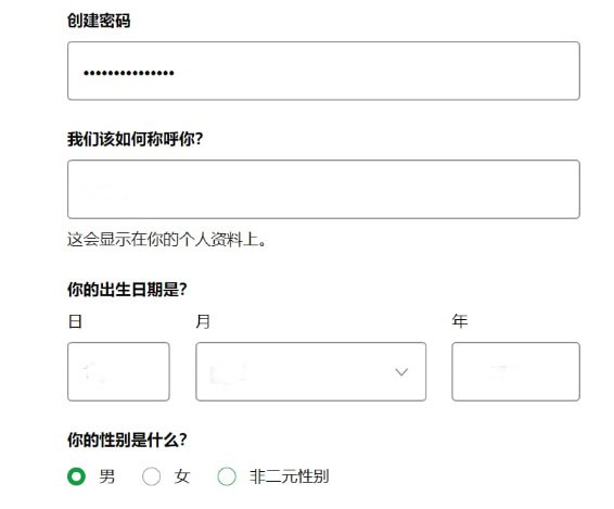 声破天怎么注册？3