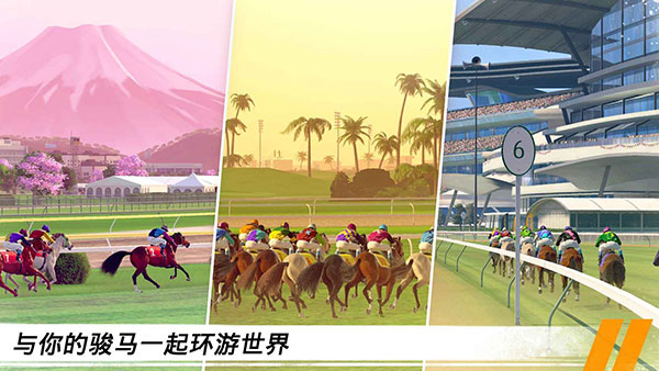 动物时尚裁缝店内购版(Horse Racing)