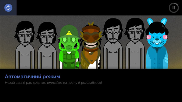 节奏盒子古怪面具The Masks模组版