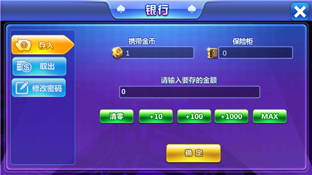 神赚棋牌官方最新版本