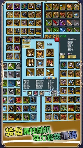 像素世界探险免广告版