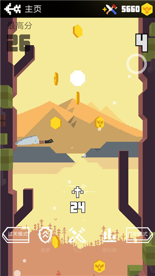 飞刀大挑战免广告版(Flippy Knife)