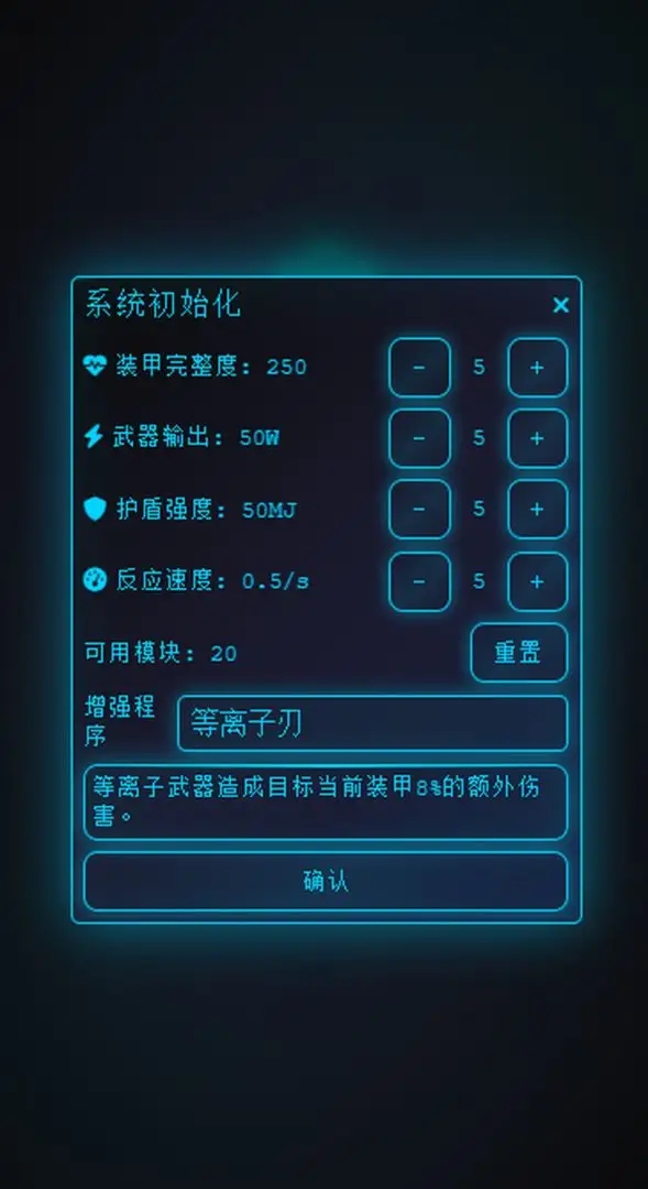深空探索者
