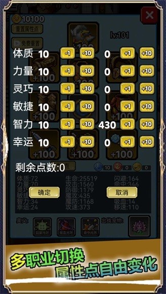 像素世界探险免广告版