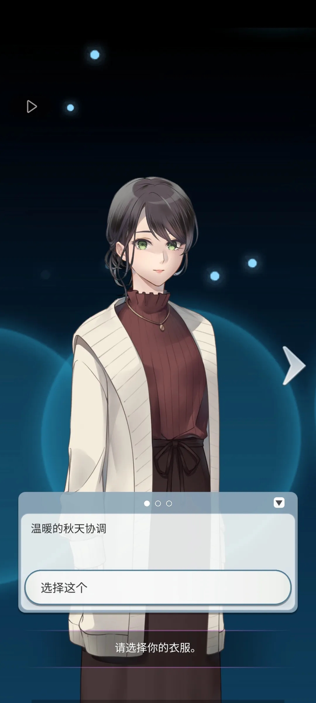 灵魂收购2非机翻最新版本