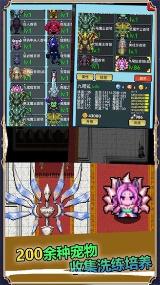 像素世界探险免广告版