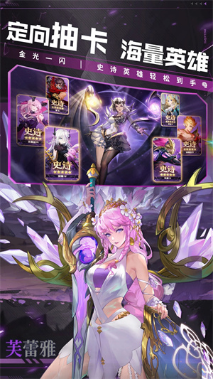 幻世与冒险2024最新版