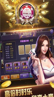 神赚棋牌官网版app手机最新版