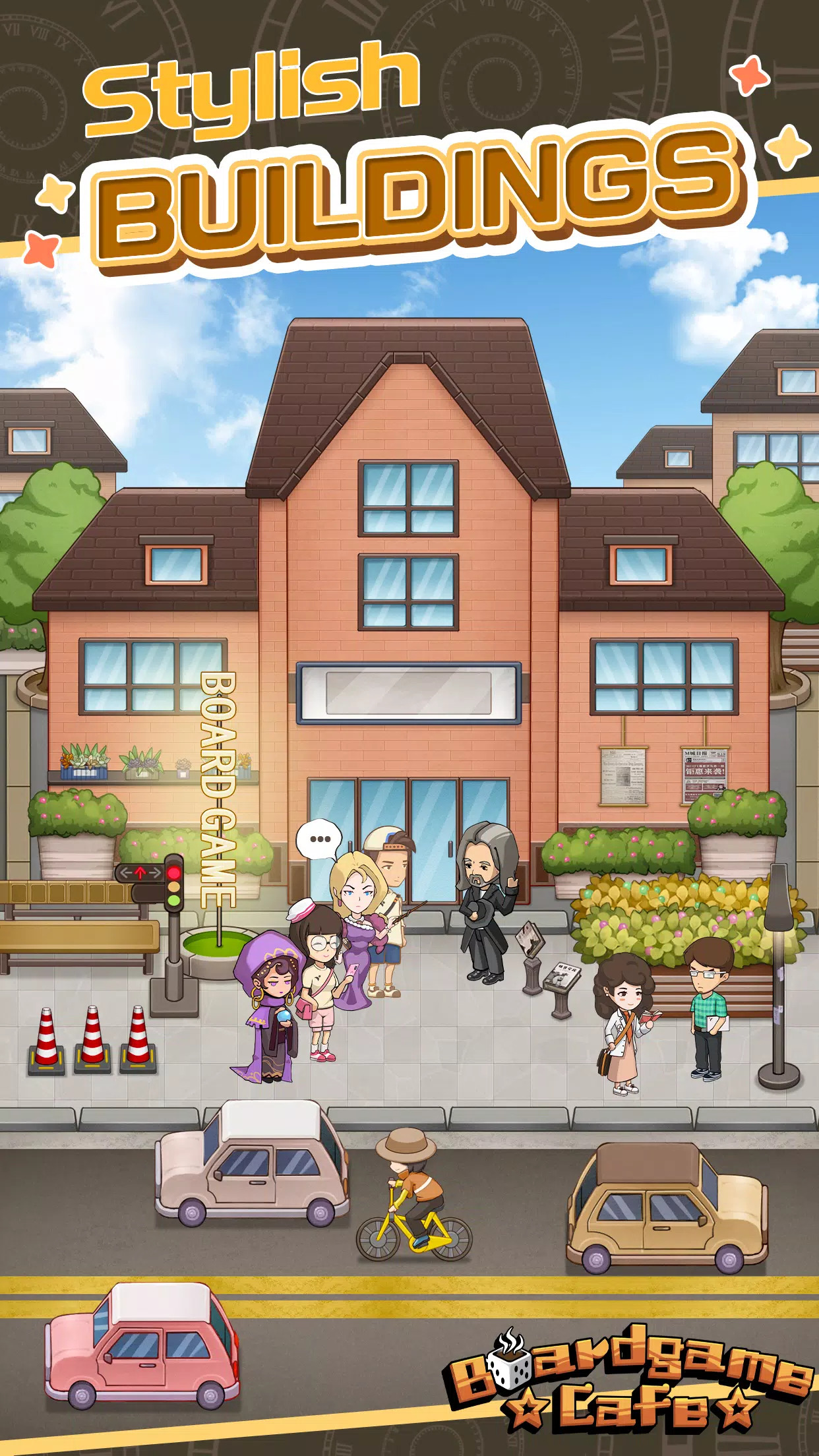 开张我的桌游店(Boardgame Cafe)