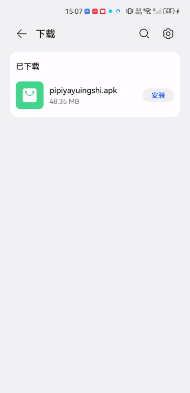 皮皮鸭影视最新版
