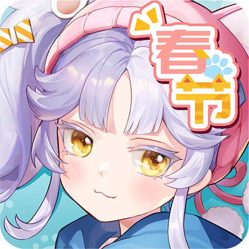 高能手办团官网版