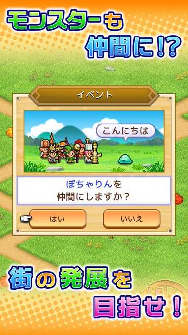 冒险迷宫村2折相思