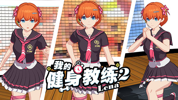 我的健身教练2无限钻石版