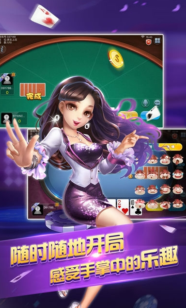 神赚棋牌官方网站老版本