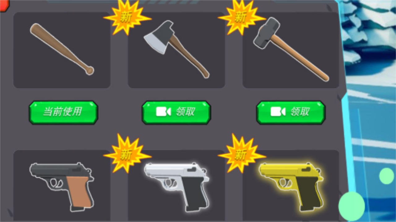 战地英雄风云游戏