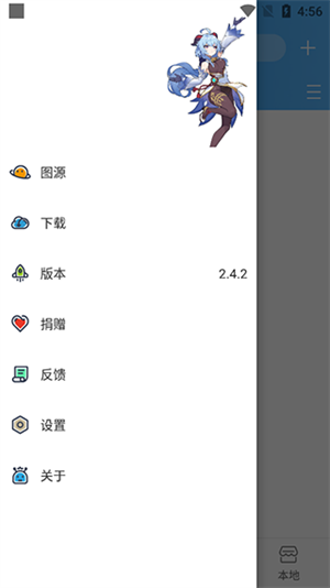 异次元漫画无广告版