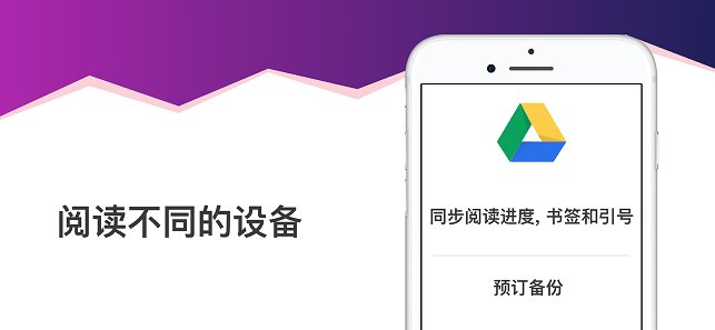 eboox阅览器