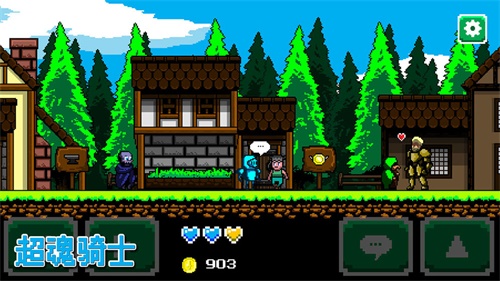 超魂骑士无限金币版