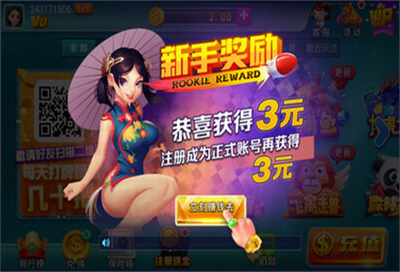 神赚棋牌免费版正式版