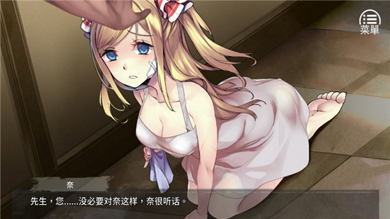 奈的教育日记桃子移植