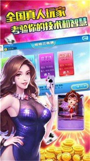 badam斗地主维语